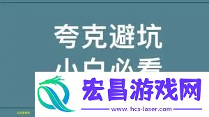 夸克如何高清在线观看国产片源