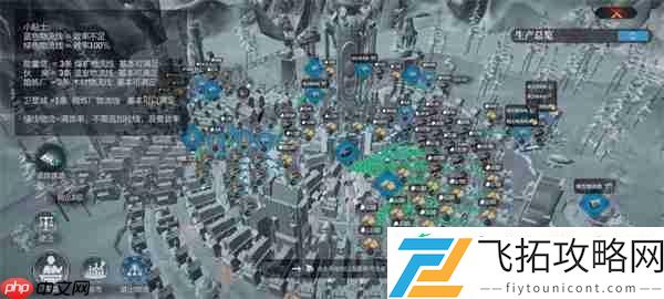冰汽时代最后的家园中后期发展攻略