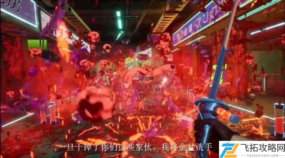 赛博朋克武士上演暴力美学