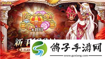 时空猎人3激活码是多少