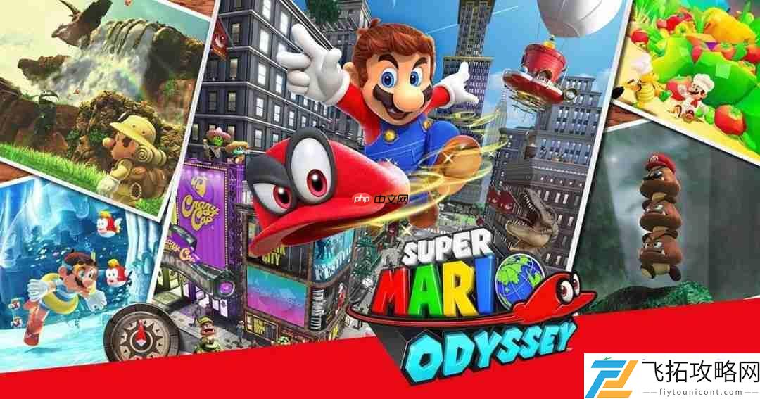 Switch2版超级马里奥