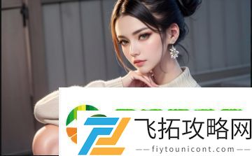 温柔的老师电影免费观看