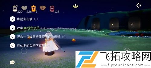 光遇仙乡金塔位置在哪