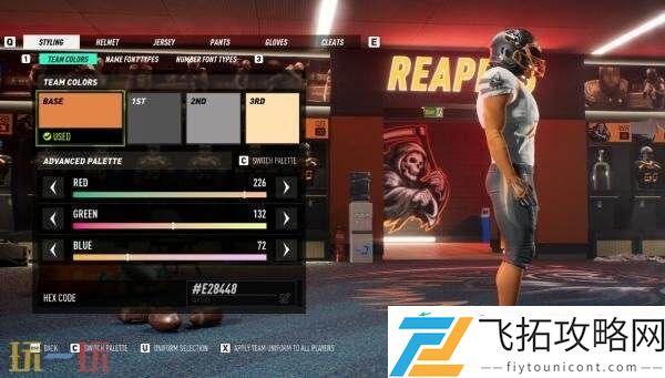 Football6月17日结束抢先体验推出正式版
