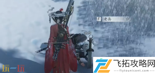 刀环记奇遇攻略