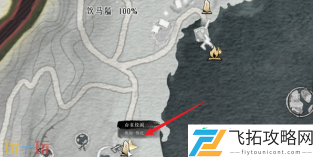 大侠与大侠奇遇攻略