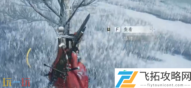 大侠与大侠奇遇攻略