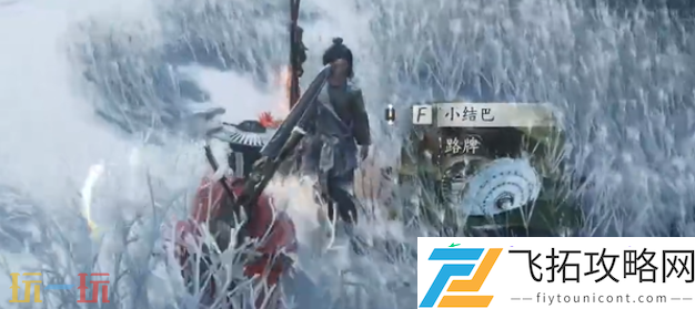 大侠与大侠奇遇攻略