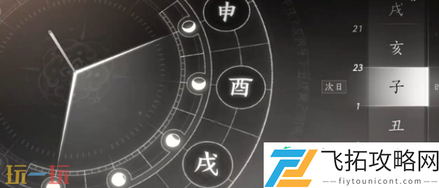 月下诗会奇遇攻略