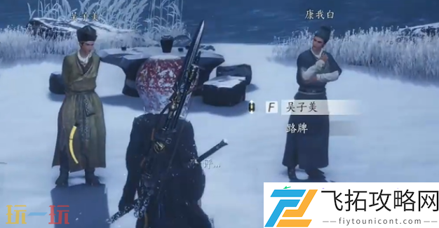 月下诗会奇遇攻略