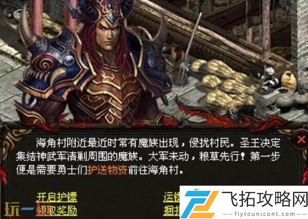 2025新版超变免费专属