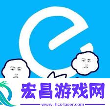 博君一肖app图标更换方法