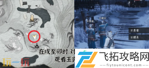 铁锈味的月亮万事知任务攻略