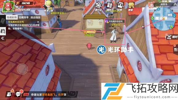 航海王热血航线加亚岛探索攻略大全