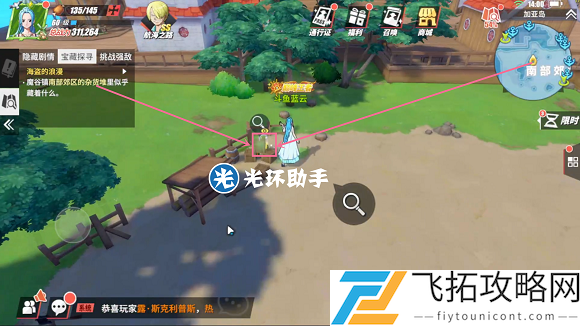 航海王热血航线加亚岛探索攻略大全
