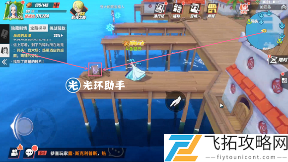 航海王热血航线加亚岛探索攻略大全