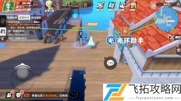 航海王热血航线加亚岛探索攻略大全