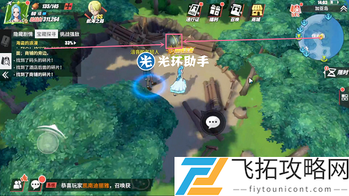 航海王热血航线加亚岛探索攻略大全