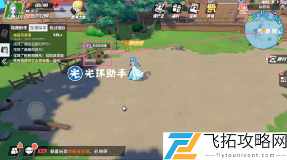 航海王热血航线加亚岛探索攻略大全