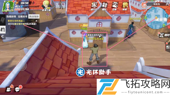 航海王热血航线加亚岛探索攻略大全