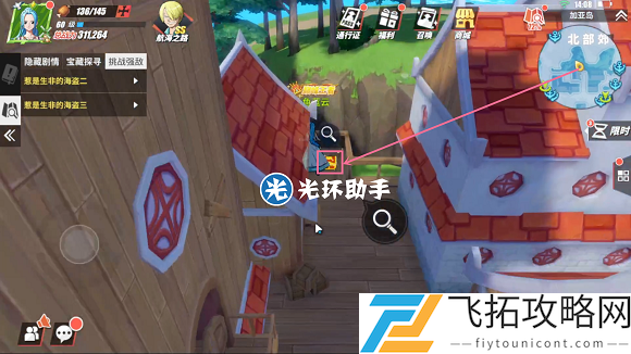 航海王热血航线加亚岛探索攻略大全