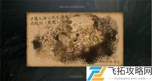 天谕手游鱼藻之福任务完成攻略