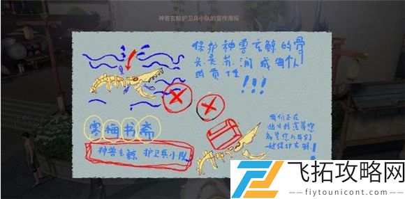 天谕手游鲸归之处怎么做