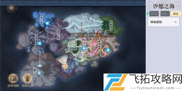 天谕手游鲸归之处怎么做