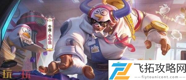 小牛鸭】爆料！