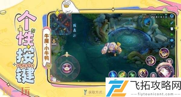 小牛鸭】爆料！