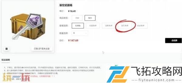 全网公认的靠谱csgo开箱网