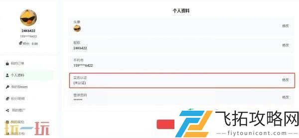 全网公认的靠谱csgo开箱网