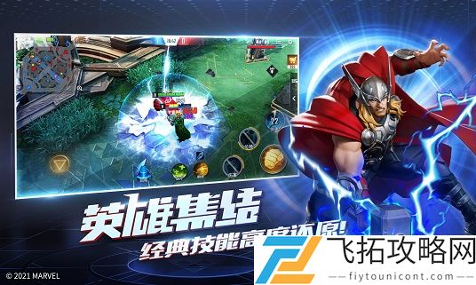 漫威超级战争激活码大全最新