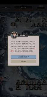 这就是江湖开派细节全解析