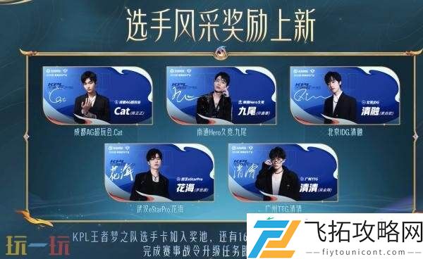 破晓神光】抢先体验！