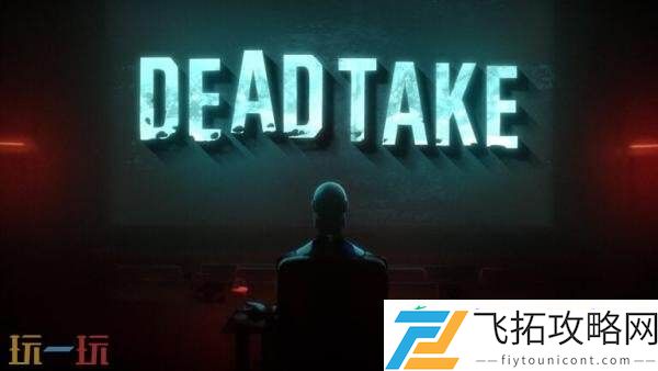第一人称心理恐怖遗映现已上线Steam商店页面