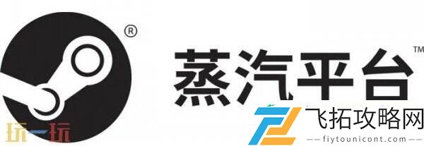 ChinaJoy-Express游戏试玩区新一批原创力作相继亮相