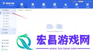 pdf文件转换成word格式的方法