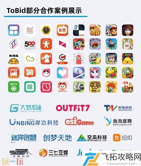 ChinaJoy-BTOB展馆-锁定B701展位！