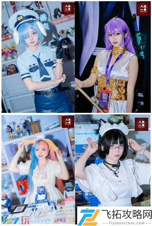 ChinaJoy潮玩手办及模型展区