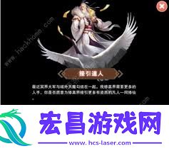 凡人传说零氪玩家12天通关技巧分享