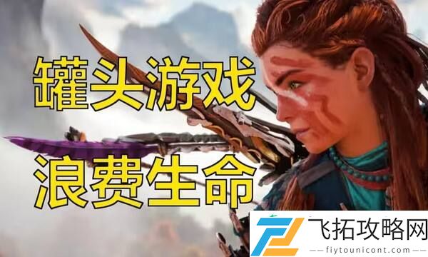值得升级吗地平线