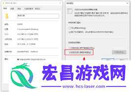 如何给文件夹设置密码来保护数据安全