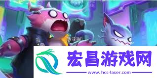 金铲铲之战恭喜发财五费卡开局哪种最强