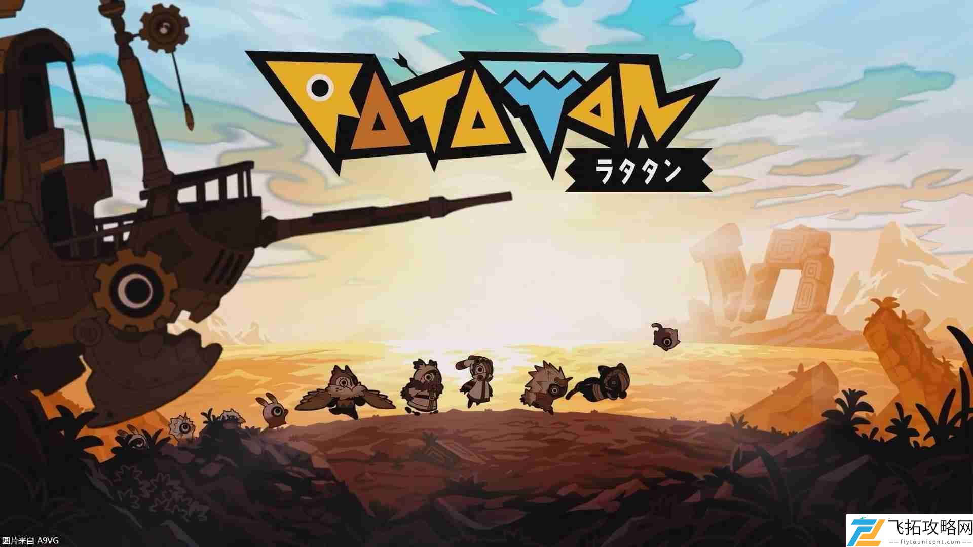 RATATAN将于7月25日开启抢先体验