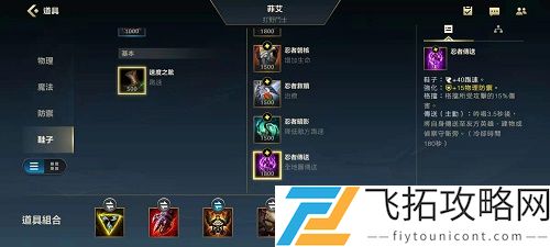 LOL手游鳄鱼出装顺序推荐攻略