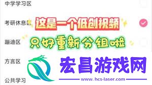 B站关注列表如何实现分组