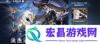 全面解析-奥奇传说手游本至太一原初圣龙技能详解与实战应用
