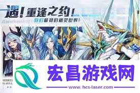全面解析-奥奇传说手游本至太一原初圣龙技能详解与实战应用