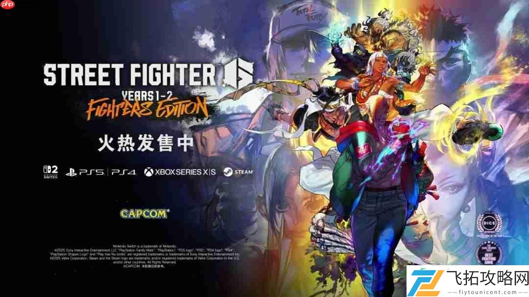 3角色发表宣传片-新增4位角色